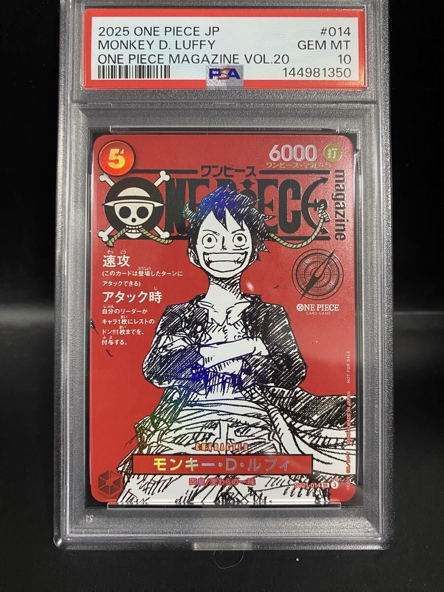 2026年最新】Yahoo!オークション -ワンピースマガジン ルフィの中古品