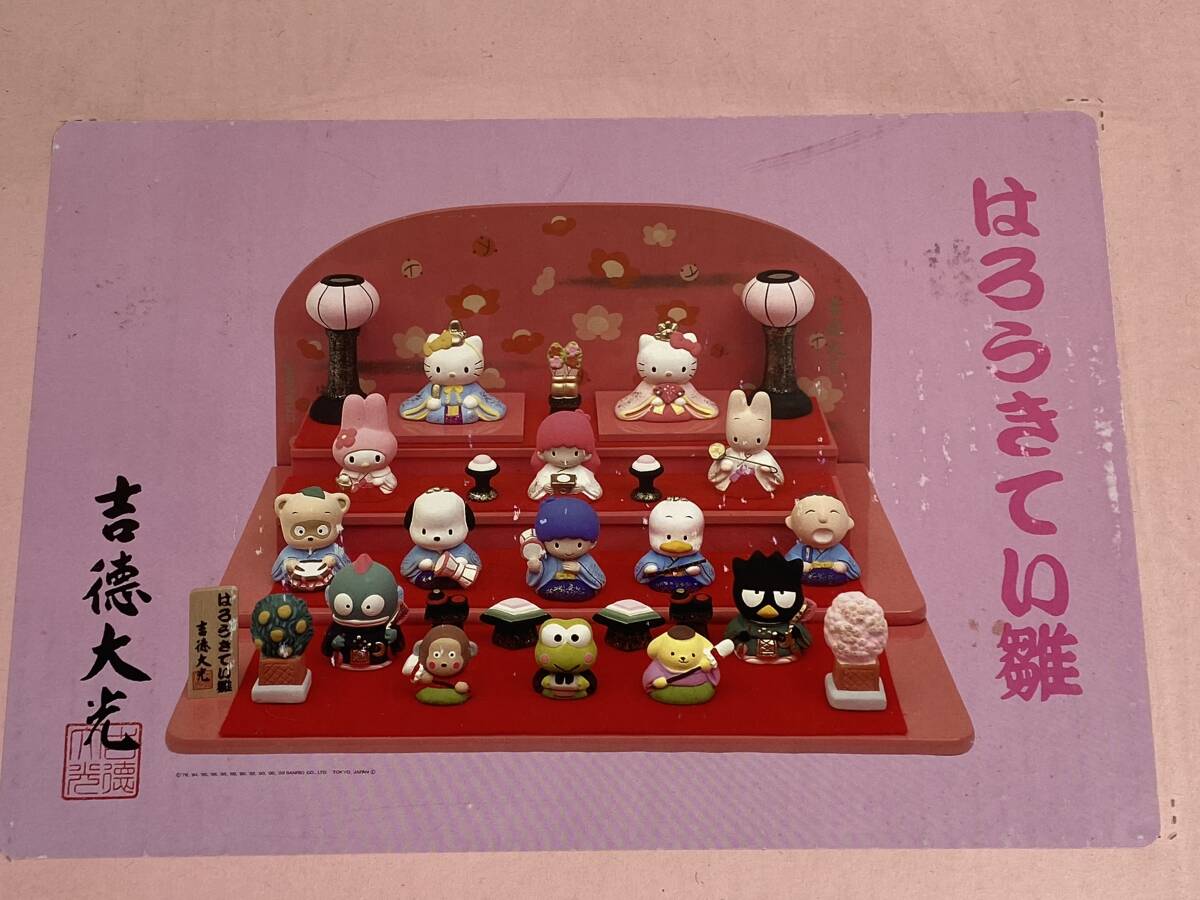 2026年最新】Yahoo!オークション -ハローキティ 雛人形の中古品・新品