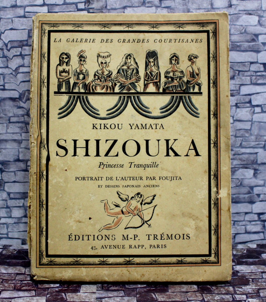 藤田嗣治 君代コレクションオークションカタログ 2012年｜Yahoo!フリマ
