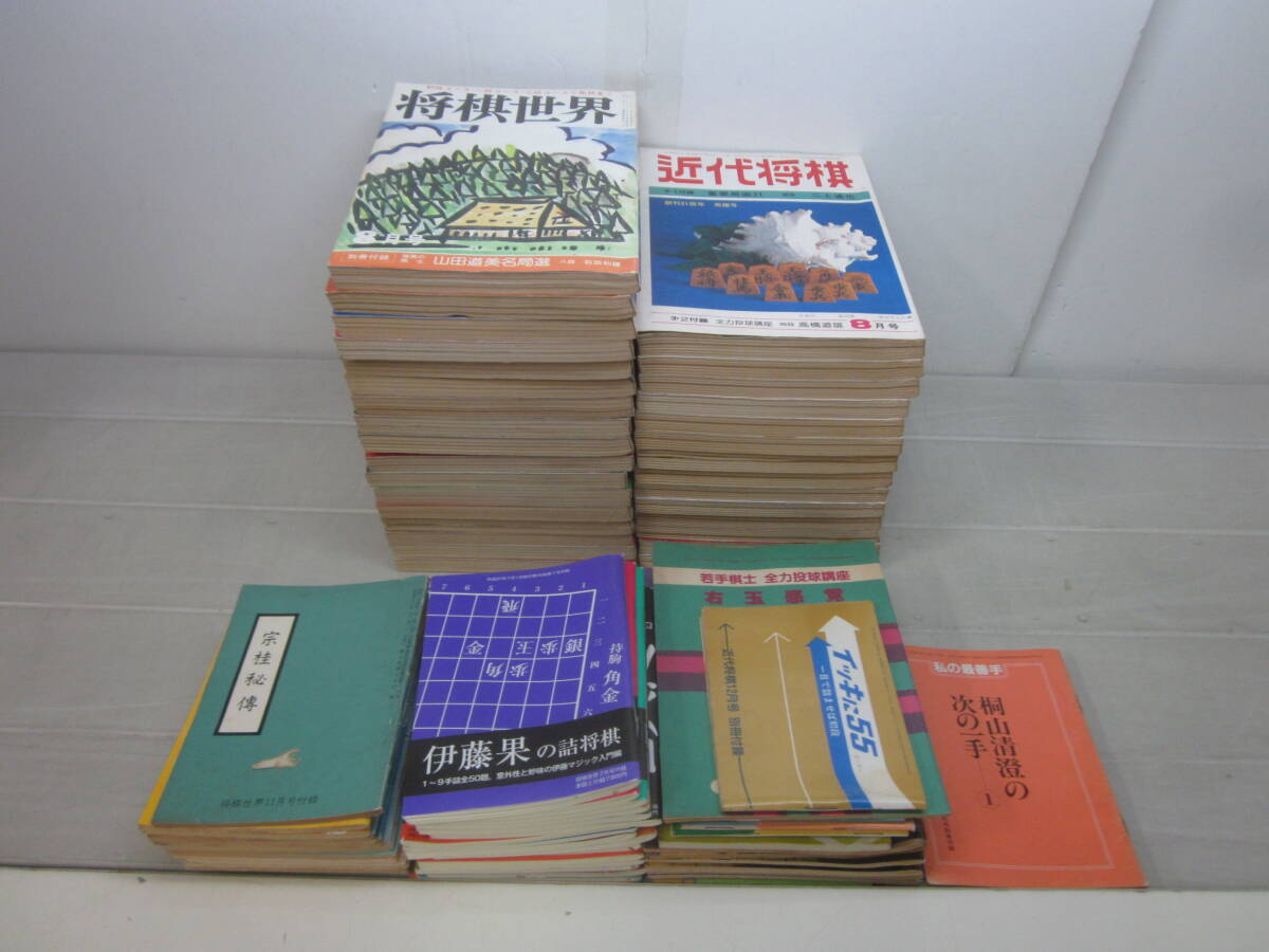 2026年最新】Yahoo!オークション -将棋(本、雑誌)の中古品・新品・古本一覧
