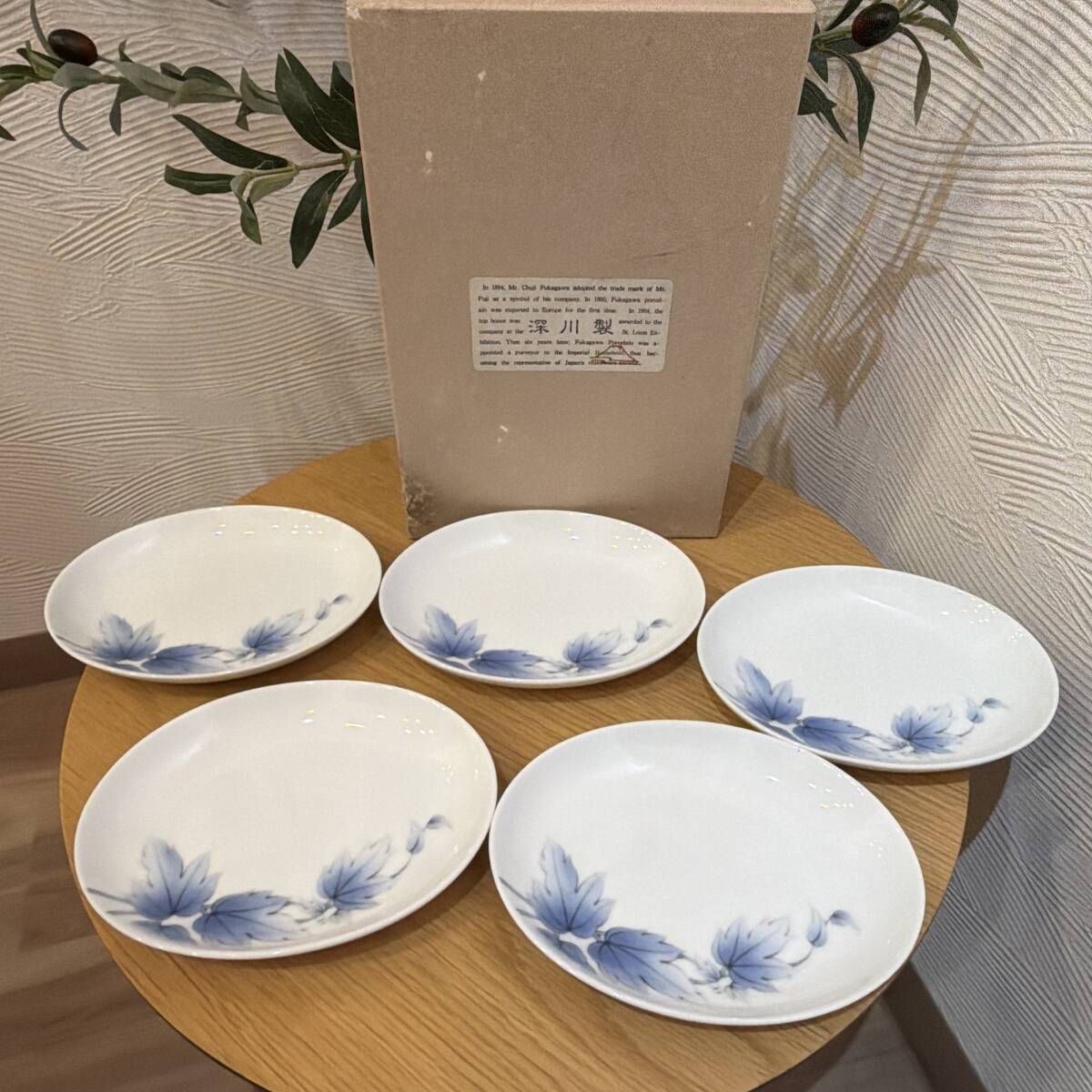 Yahoo!オークション -「深川製磁 楕円 皿」の落札相場・落札価格