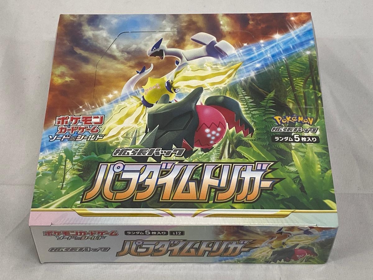 Yahoo!オークション -「パラダイムトリガー 未開封」の落札相場・落札価格