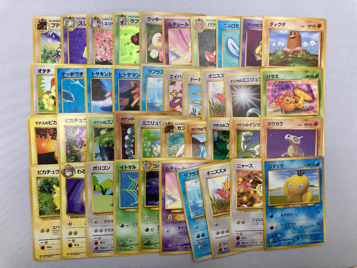 Yahoo!オークション -「△▽ジャンク」(ポケモンカードゲーム