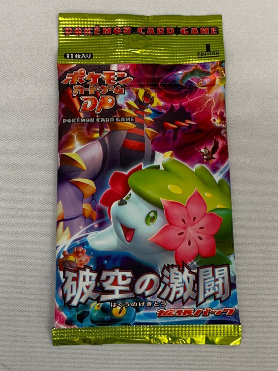 Yahoo!オークション -「破空の激闘」の落札相場・落札価格