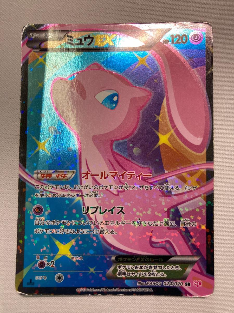 Yahoo!オークション -「024／020」の落札相場・落札価格