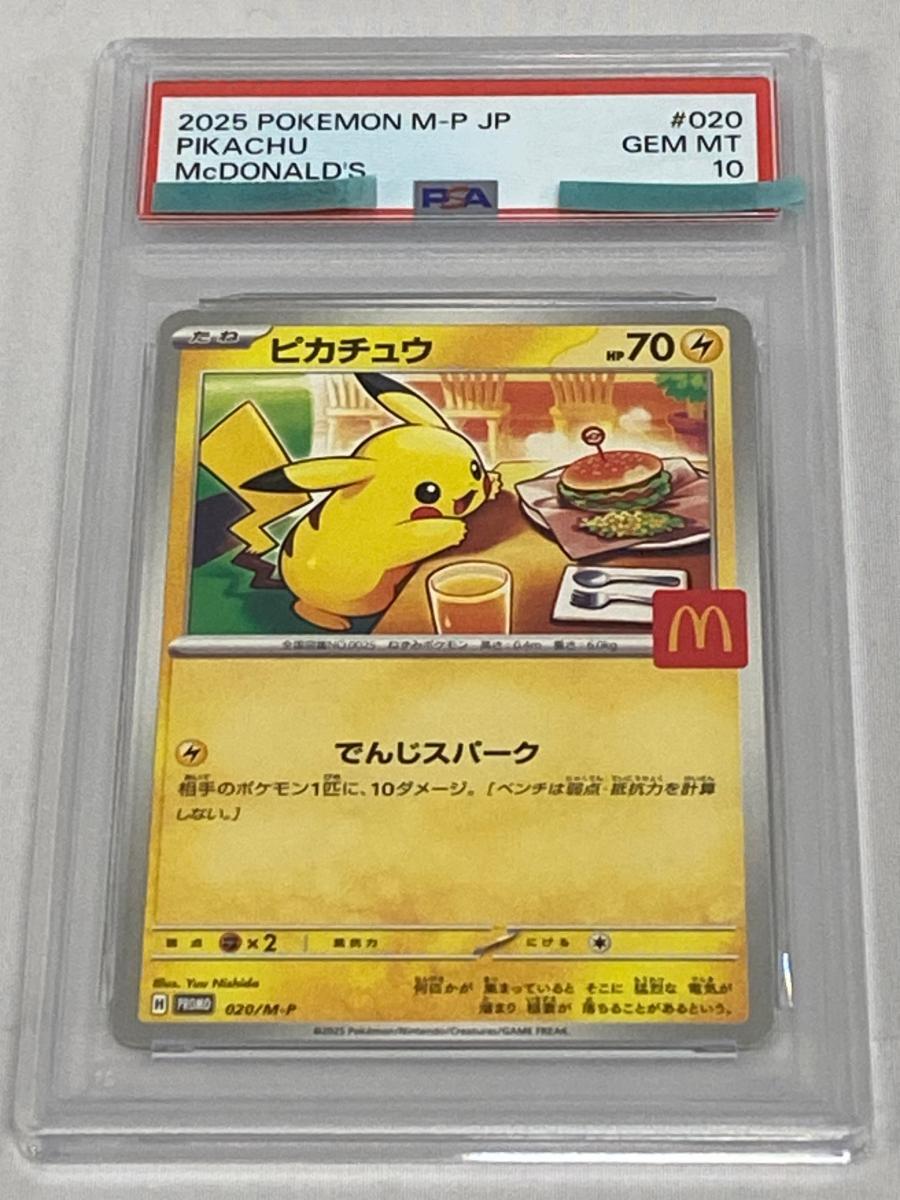 Yahoo!オークション -「ハッピーセット ポケモン カード」(ポケモン