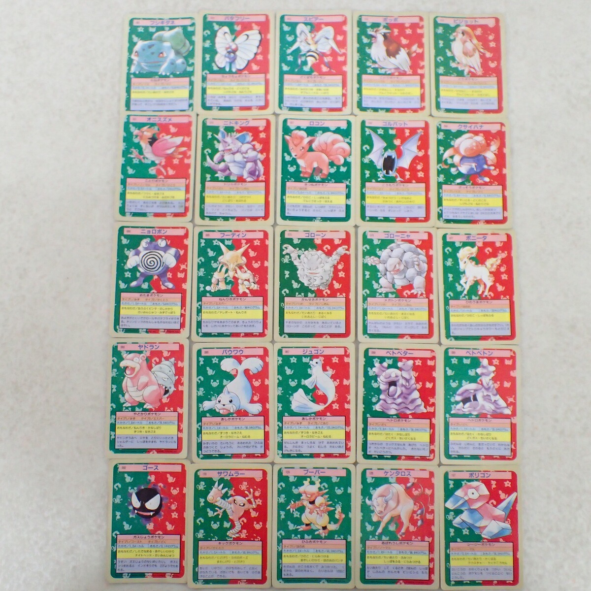 Yahoo!オークション -「ポケモン カード トップサン」(まとめ売り