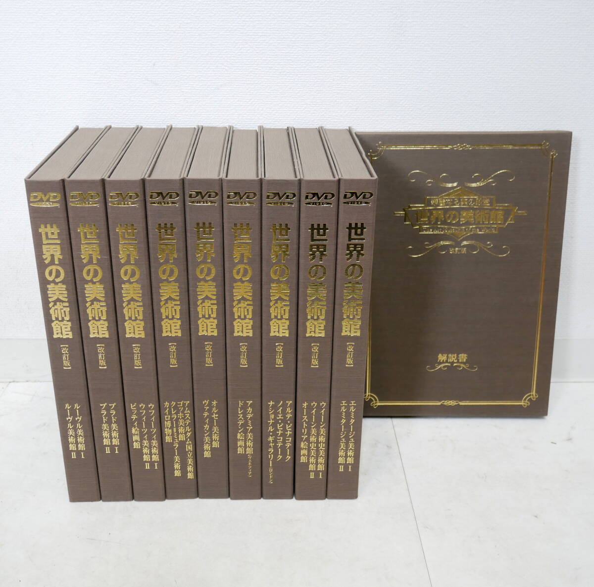 Yahoo!オークション -「華麗なる美の殿堂 世界の美術館」の落札相場