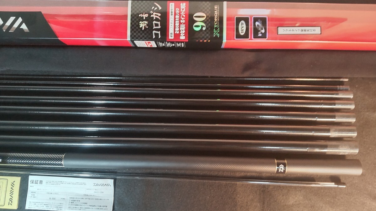 Yahoo!オークション -「瀬音 90」の落札相場・落札価格