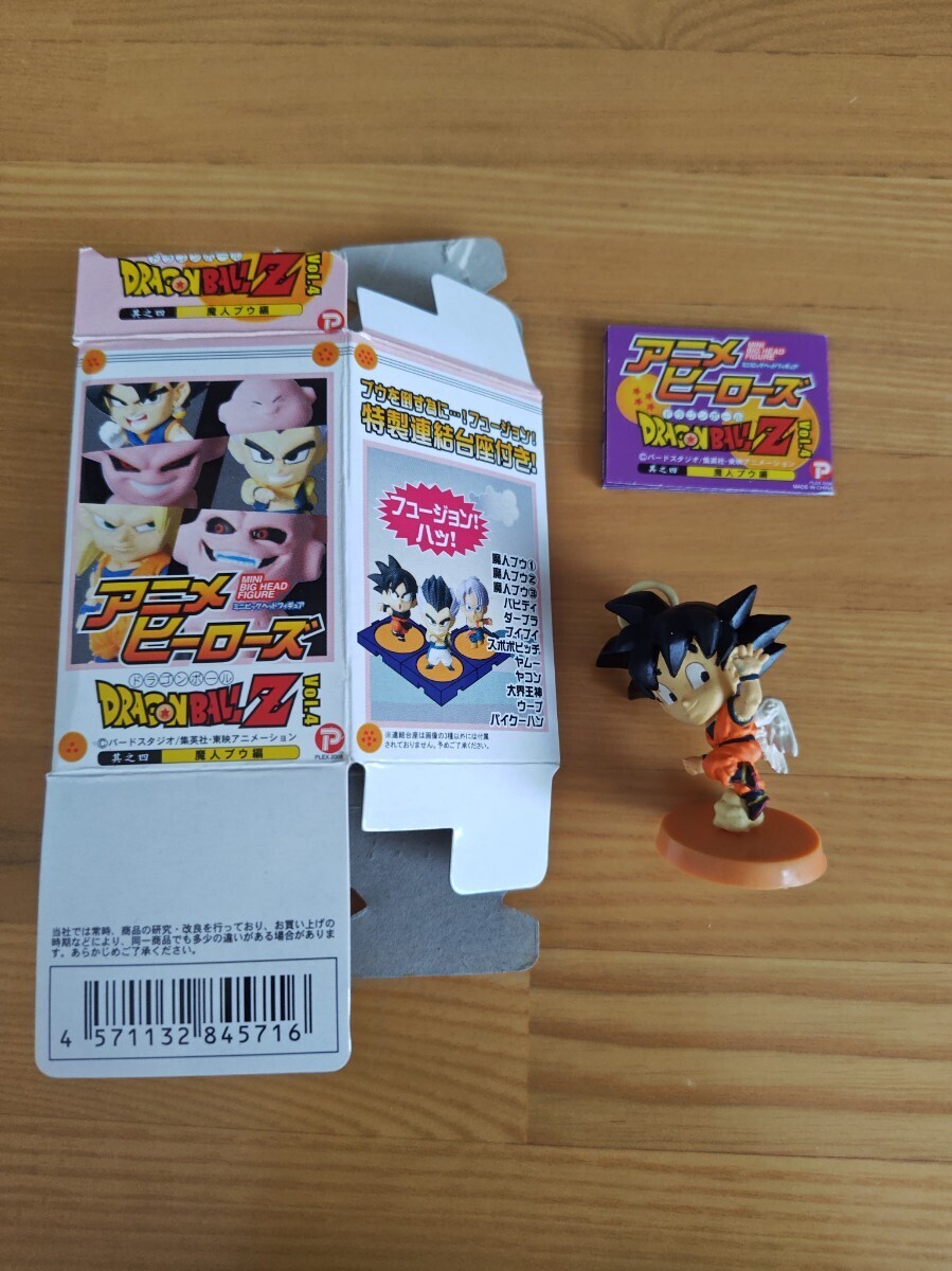 Yahoo!オークション -「ドラゴンボールヒーローズ 魔人ブウ