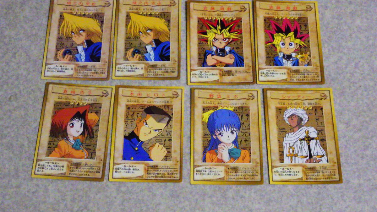 遊戯王 アマダ カード 59枚セット カードダス 真崎杏子 野坂ミホ キラ