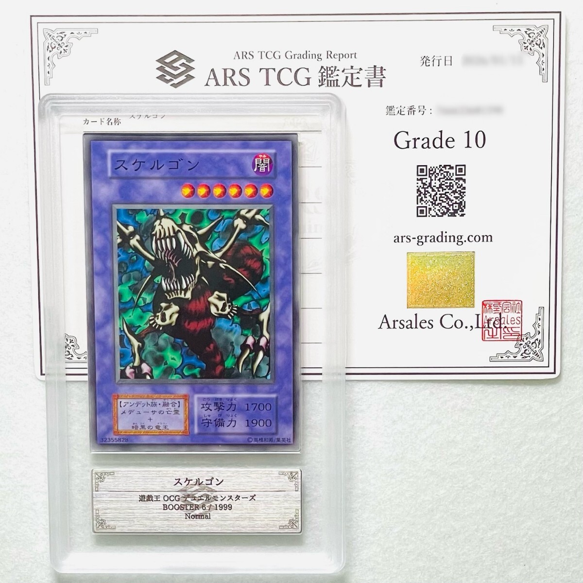 Yahoo!オークション -「遊戯王 booster」の落札相場・落札価格