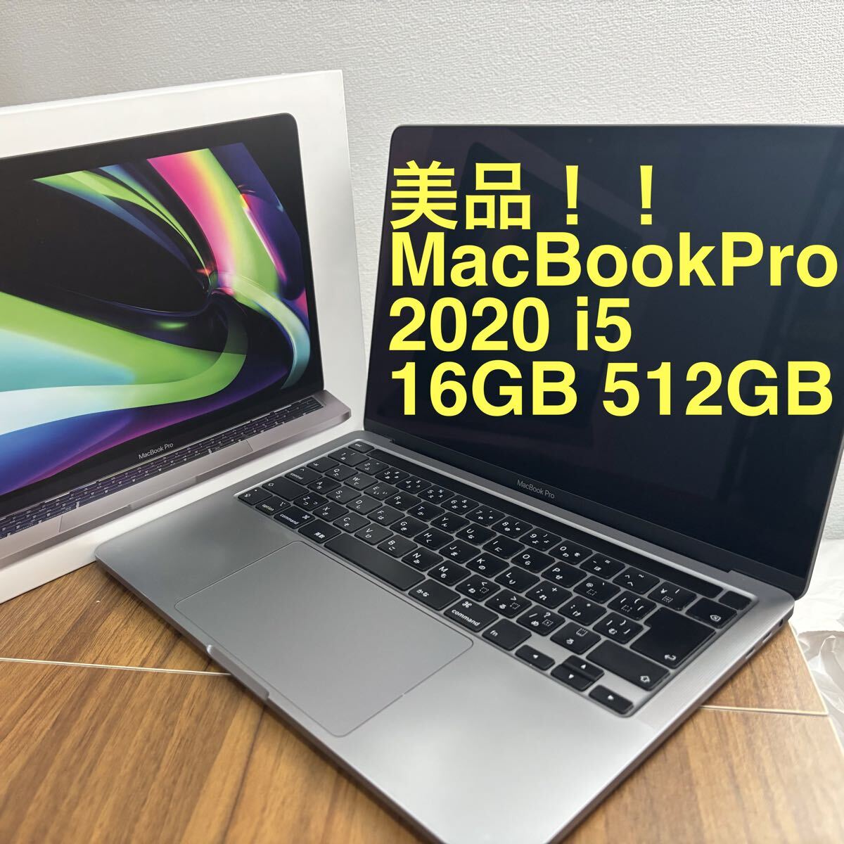 2026年最新】Yahoo!オークション -mac book pro 2020の中古品・新品