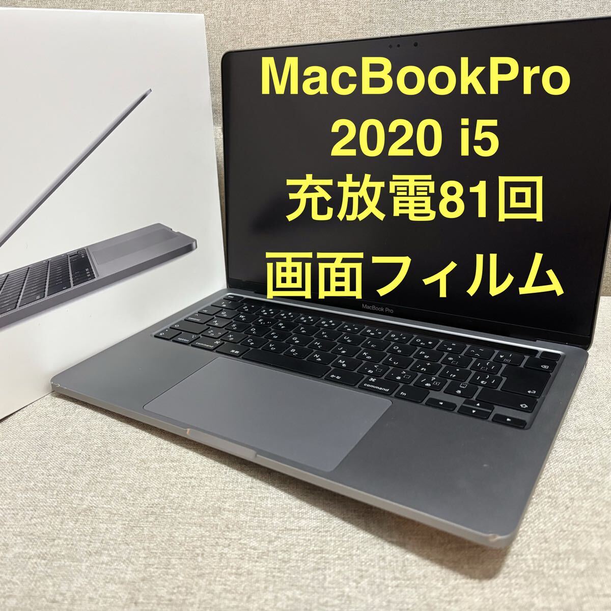 2026年最新】Yahoo!オークション -mac book pro 2020の中古品・新品