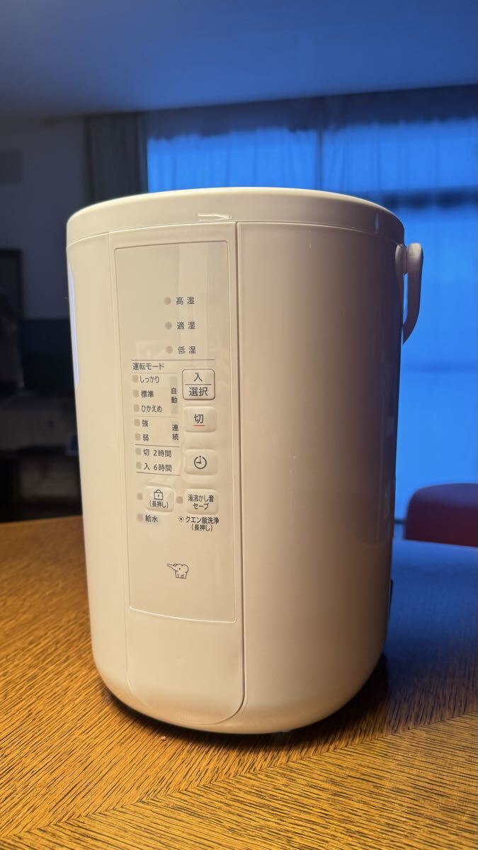 象印 EE-RT50-WA [ホワイト] オークション比較 - 価格.com