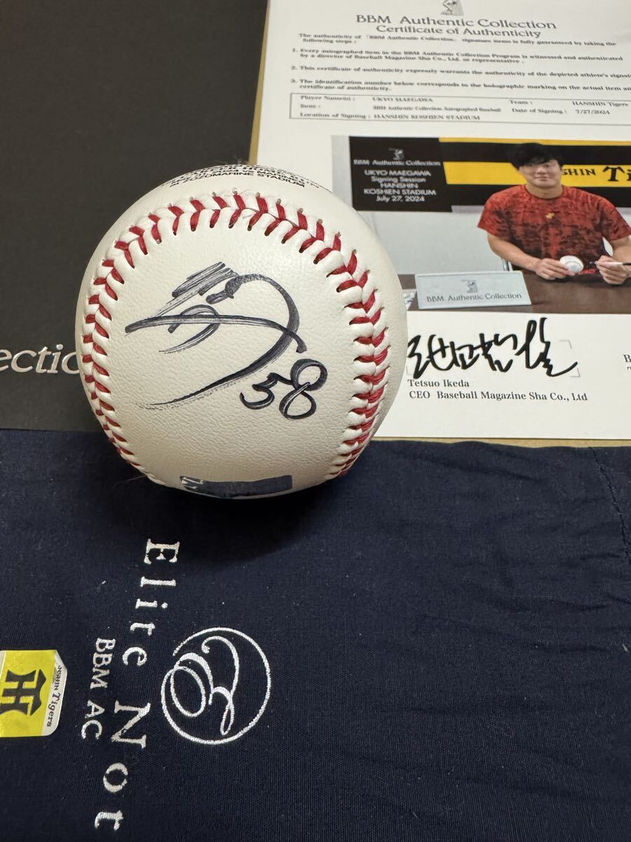 Yahoo!オークション - 「前川右京 直筆サイン」の落札相場・落札価格