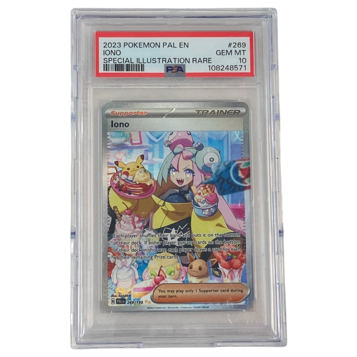 Yahoo!オークション -「ナンジャモ sar psa10」の落札相場・落札価格