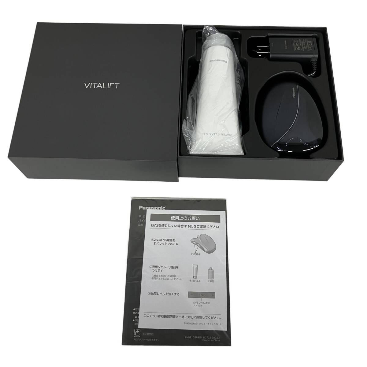 パナソニック バイタリフト かっさ EH-SP85 オークション比較 - 価格.com