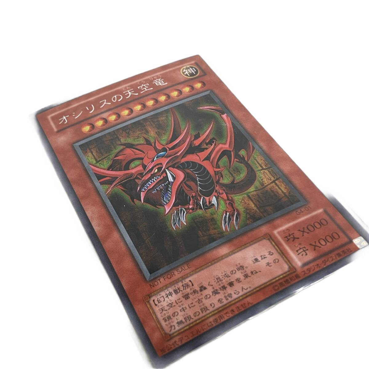 2026年最新】Yahoo!オークション -G4-01の中古品・新品・未使用品一覧