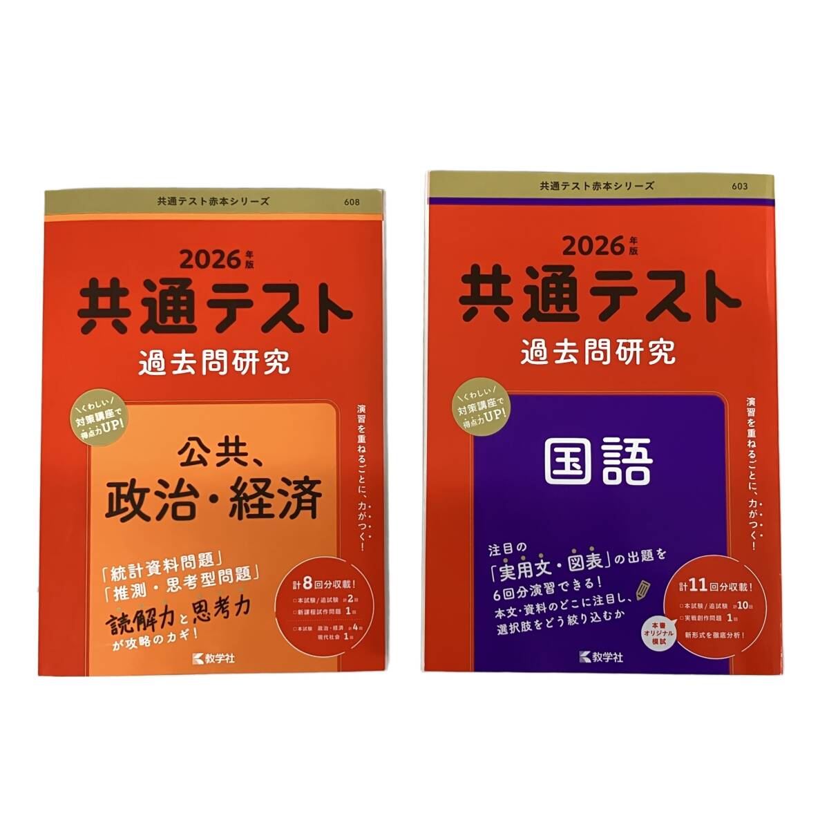 Yahoo!オークション - 「(ultimate sex collection: v. 2)」学習参考書