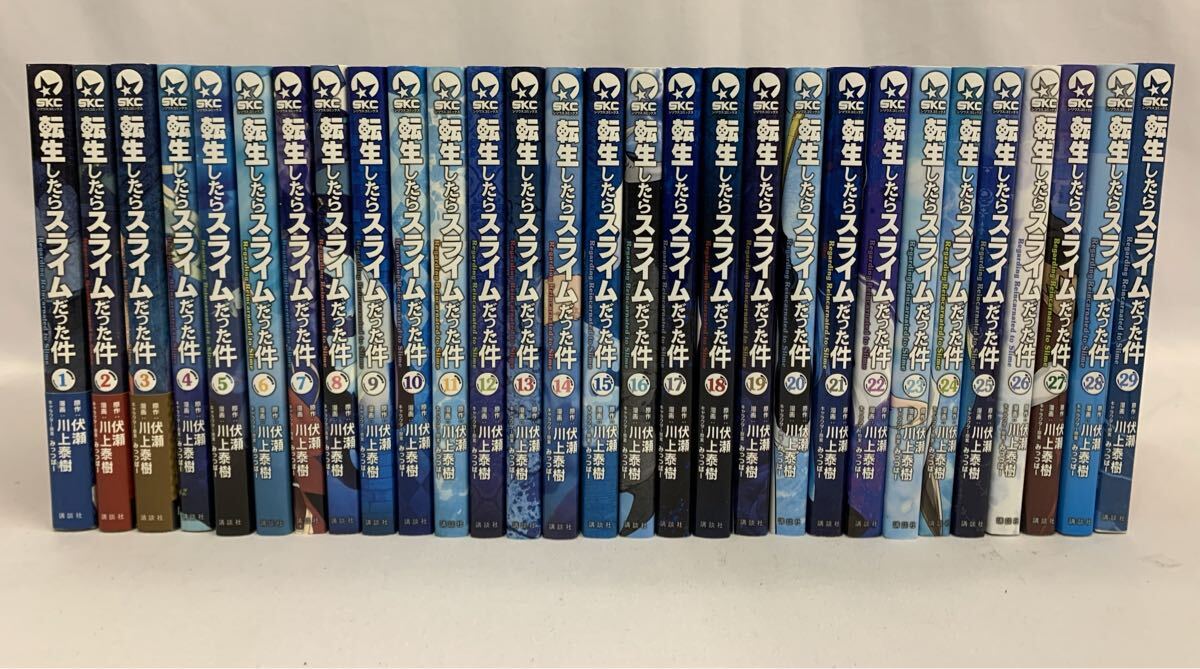 Yahoo!オークション -「転生したらスライムだった件 1」(全巻セット