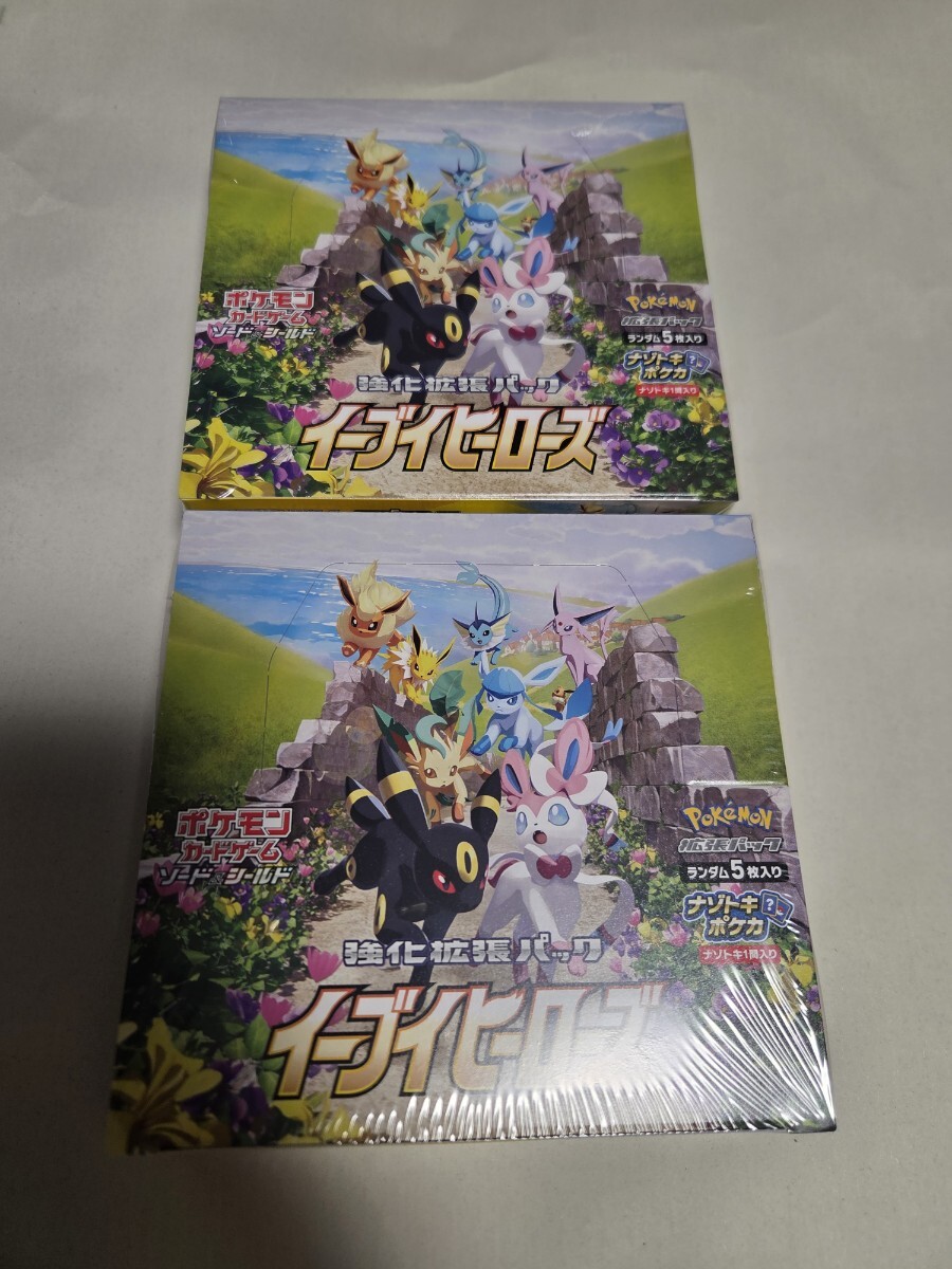 2026年最新】Yahoo!オークション -イーブイヒーローズ box 未開封