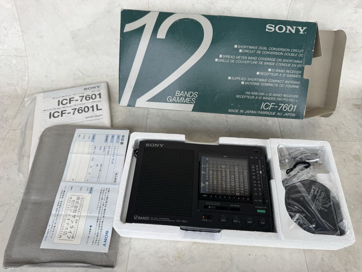 2026年最新】Yahoo!オークション -sony icf-7601の中古品・新品・未