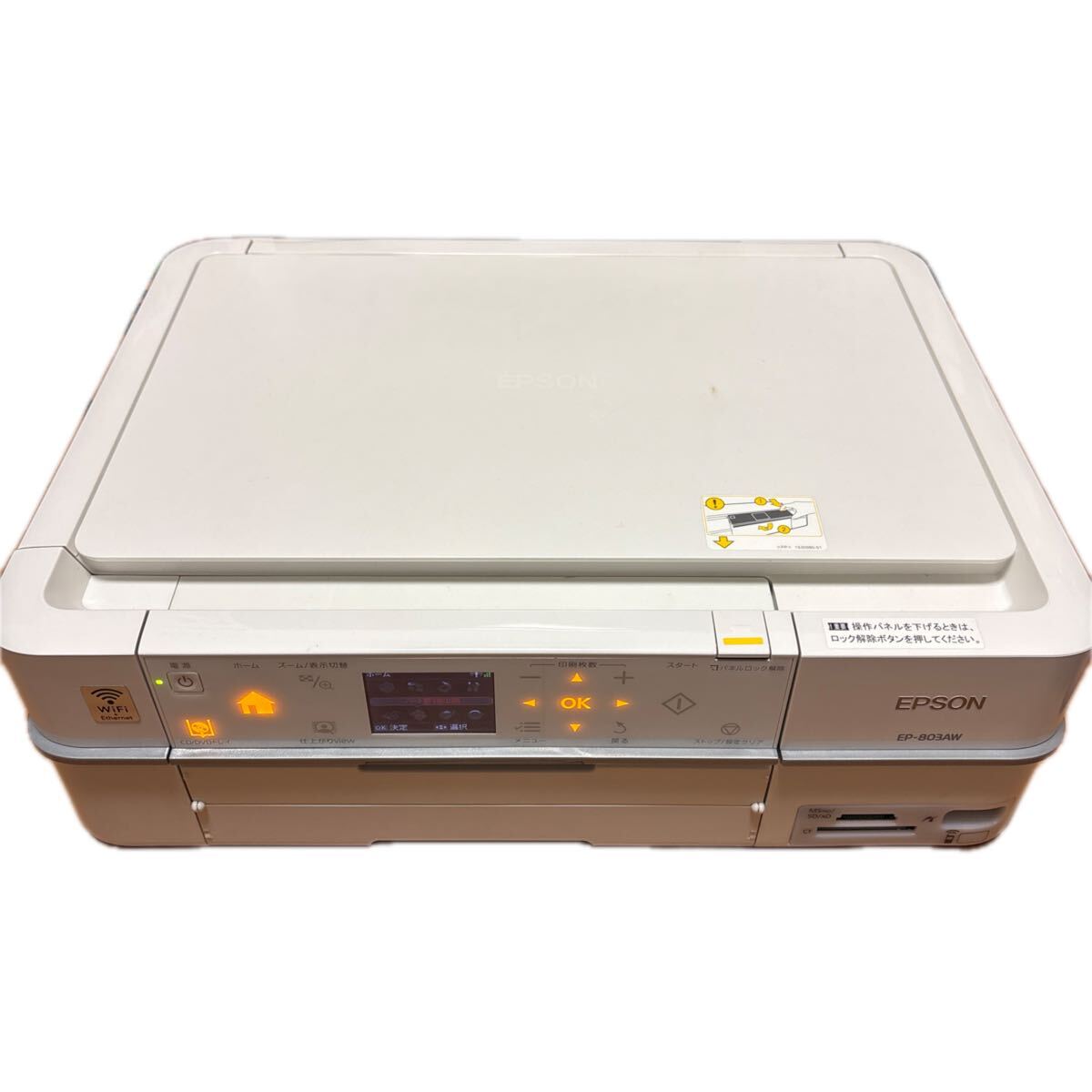 Yahoo!オークション -「ep-803aw」の落札相場・落札価格