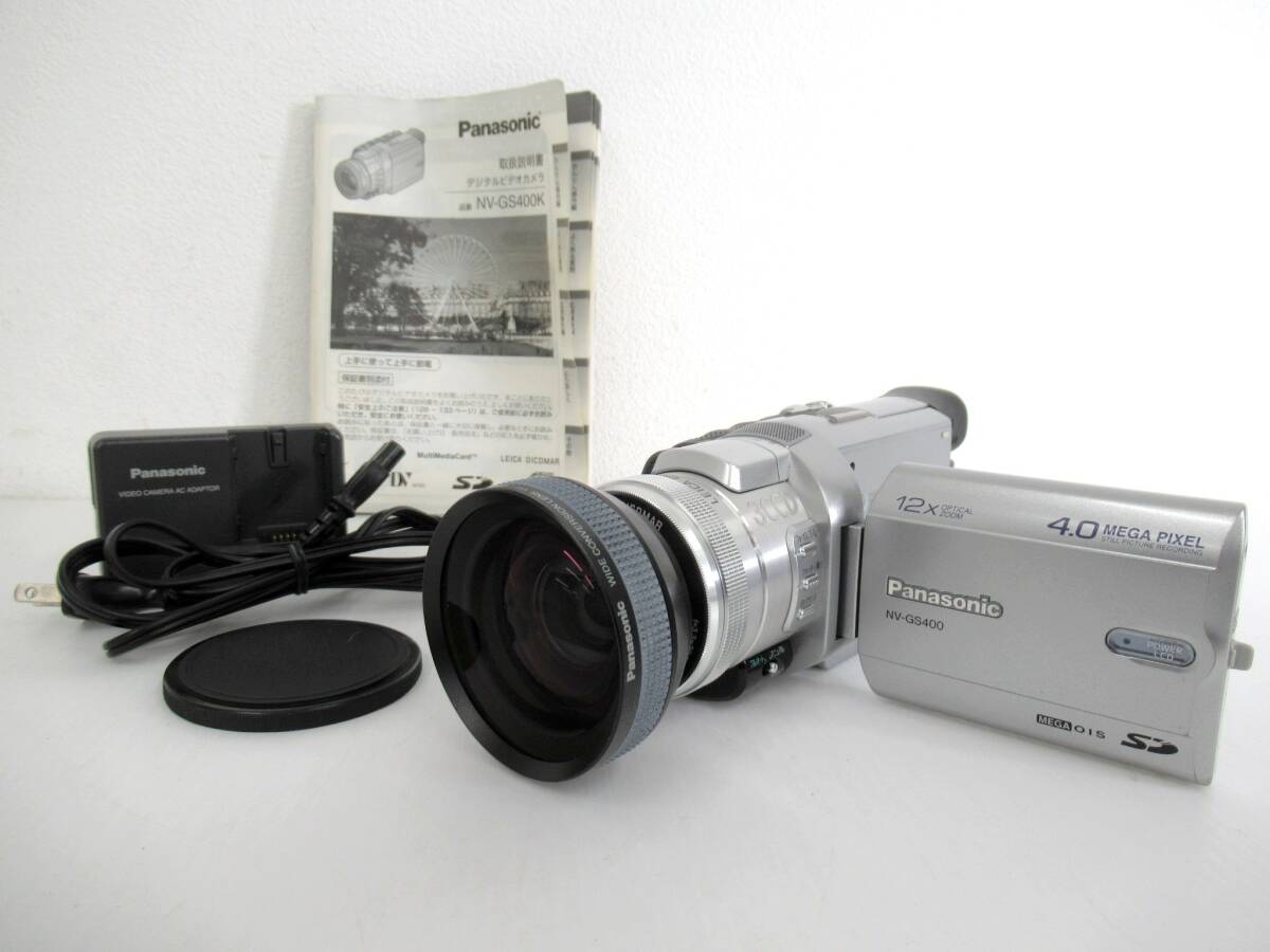 Yahoo!オークション -「nv-gs400」の落札相場・落札価格