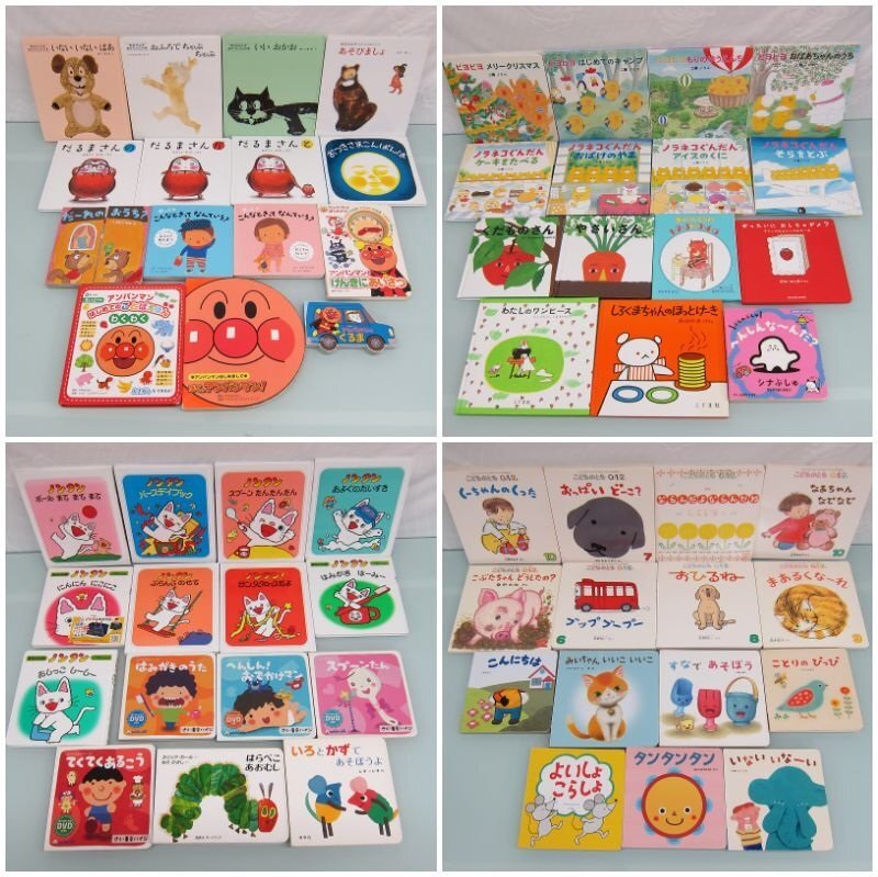 Yahoo!オークション -「こどものとも 012」(絵本一般) (絵本)の落札