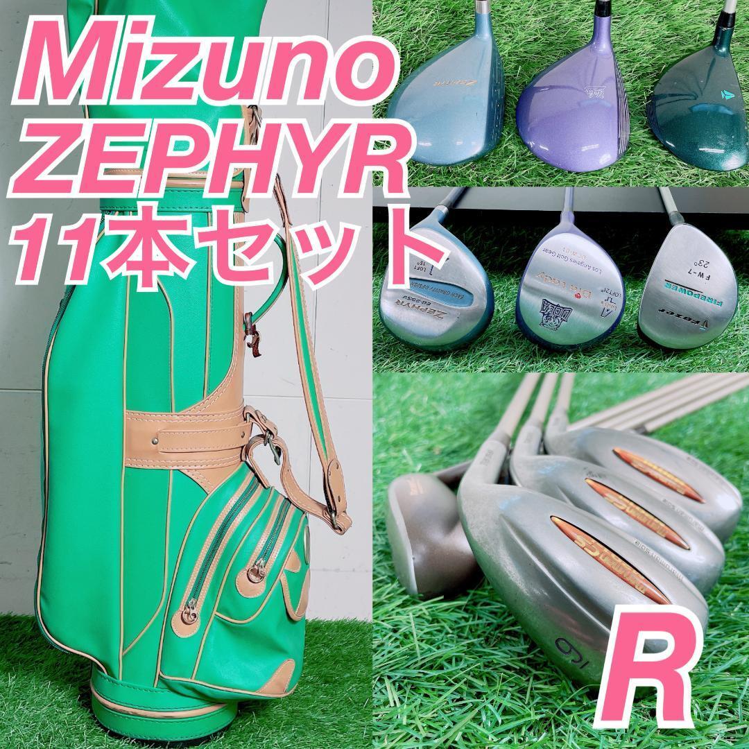 2026年最新】Yahoo!オークション -ゴルフクラブ レディース ミズノの