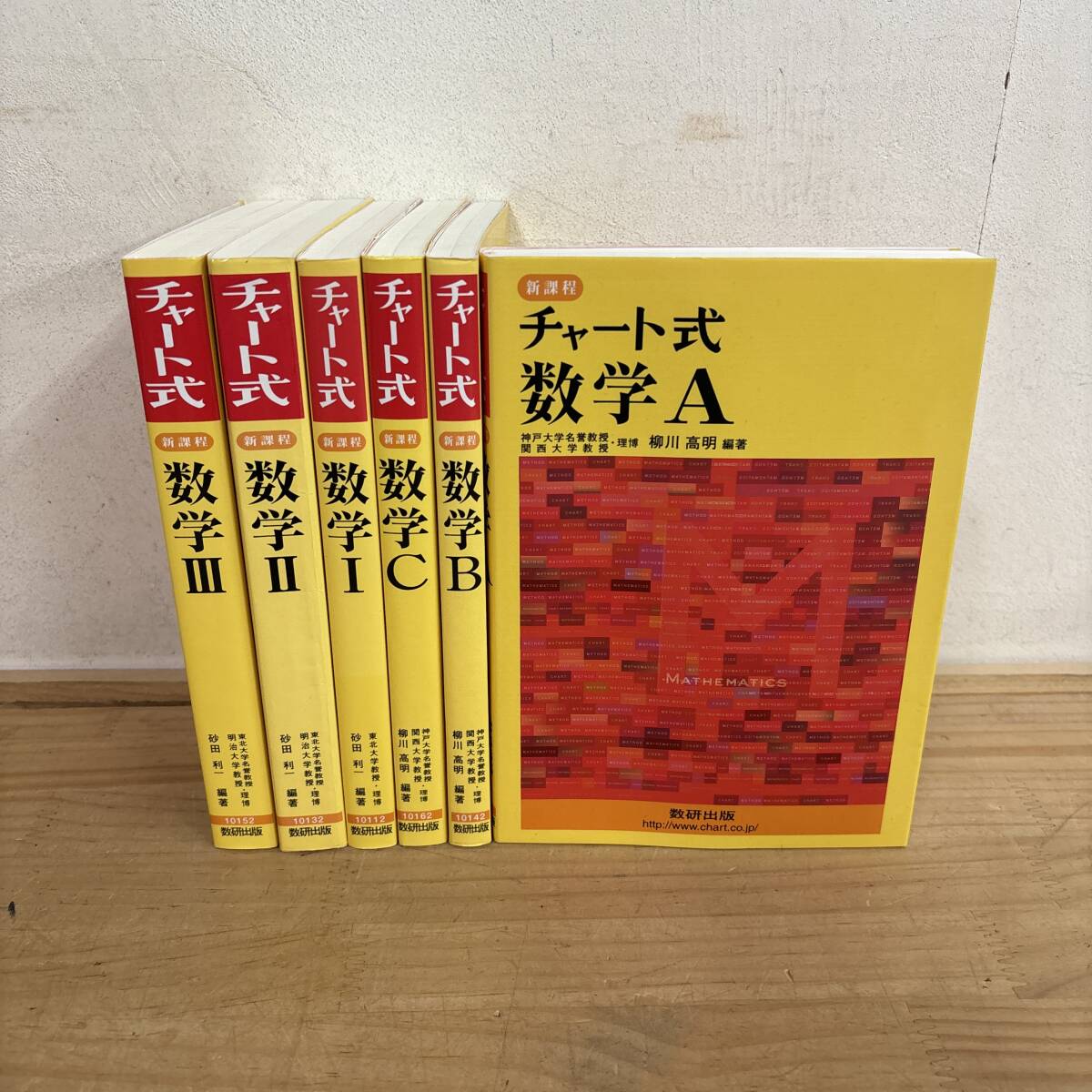 2026年最新】Yahoo!オークション -参考書 まとめ売りの中古品・新品