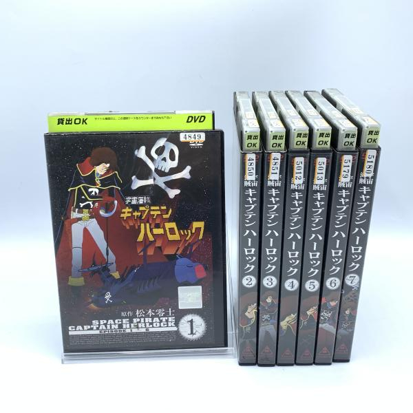 2026年最新】Yahoo!オークション -宇宙海賊キャプテンハーロックの中古