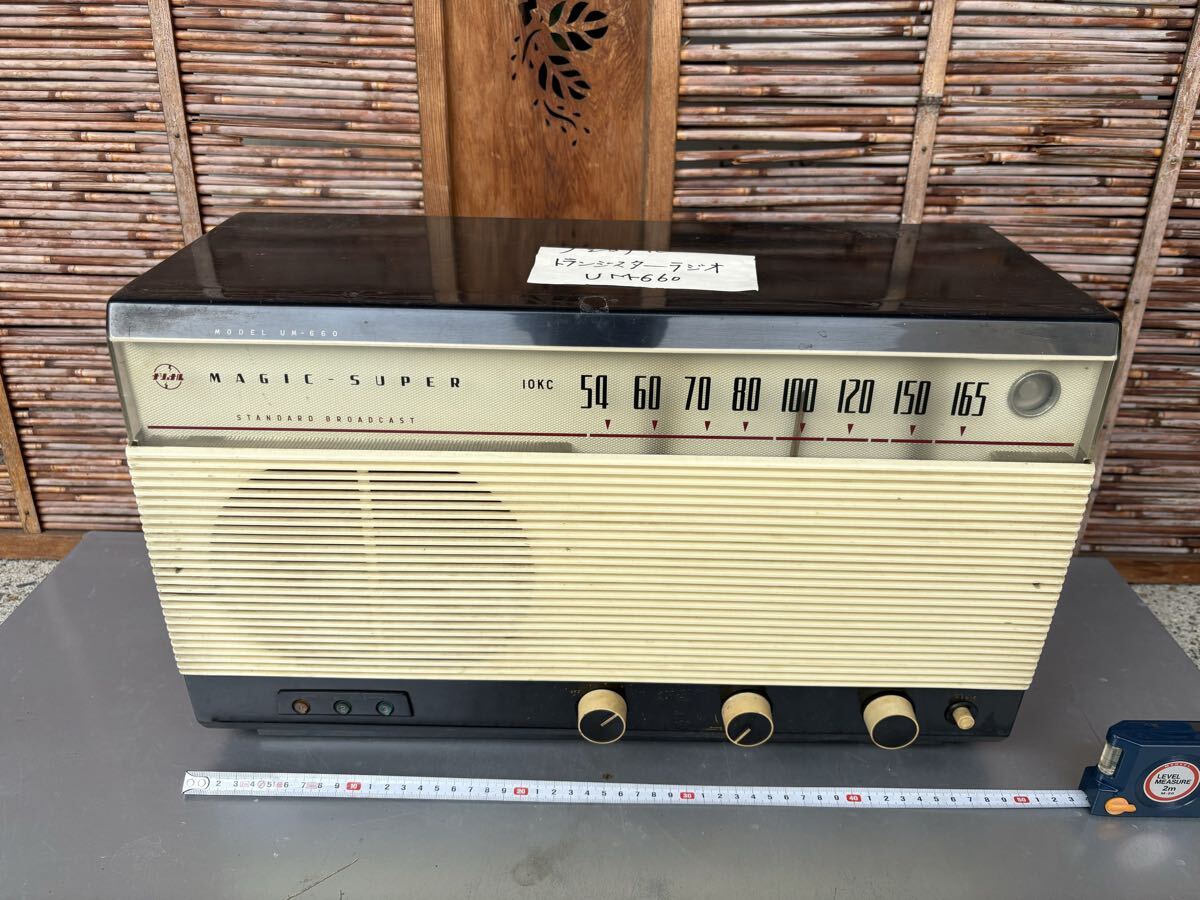 2026年最新】Yahoo!オークション -レトロ真空管ラジオの中古品・新品