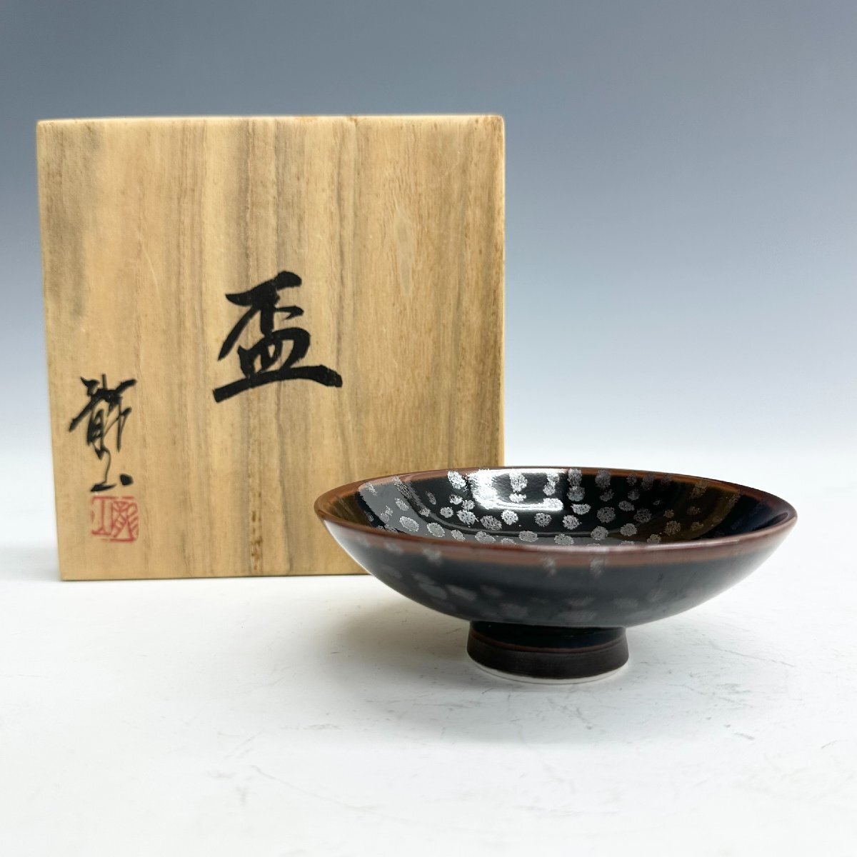 Yahoo!オークション -「青木龍山」(伊万里、有田) (日本の陶磁)の落札