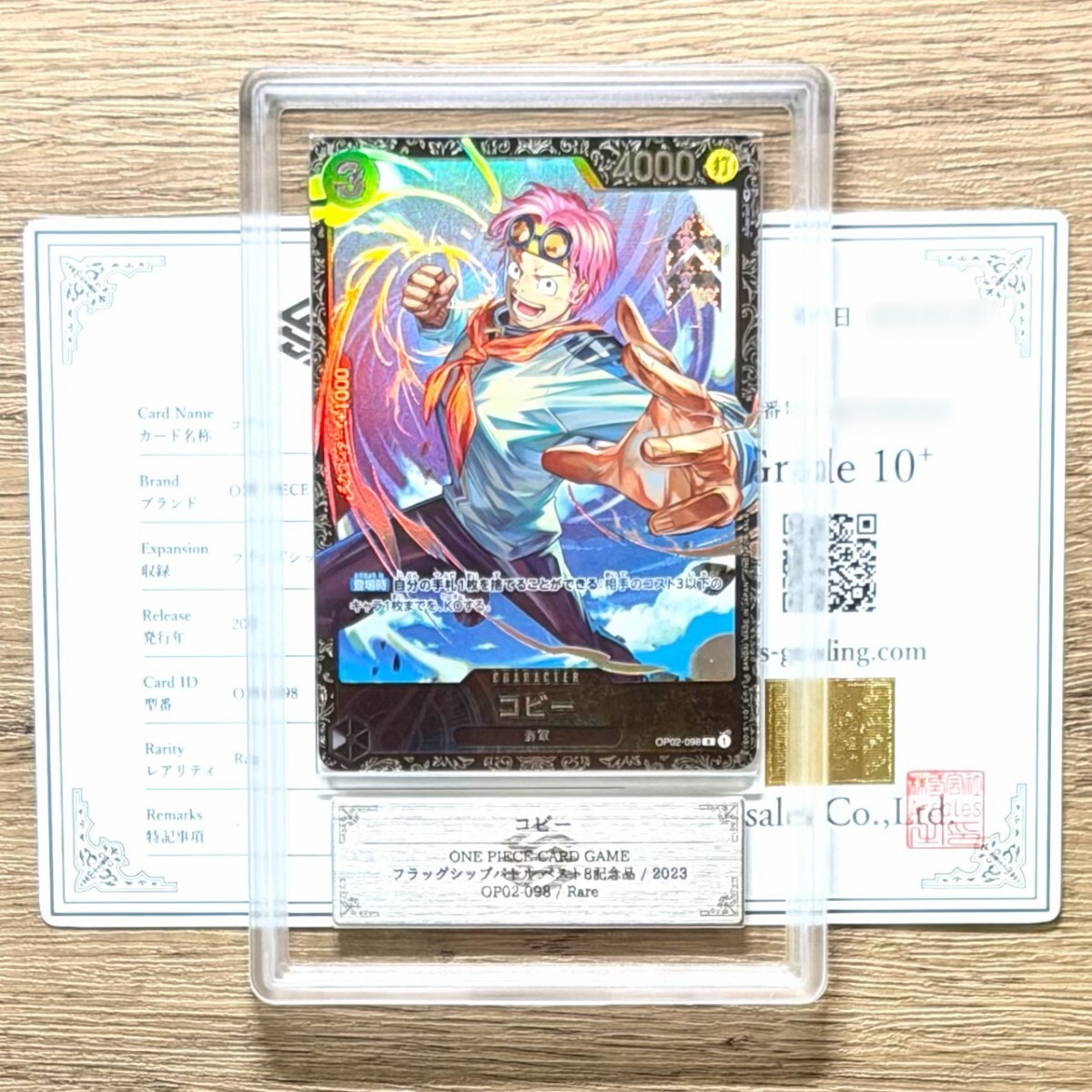 Yahoo!オークション -「フラッグシップ コビー」の落札相場・落札価格