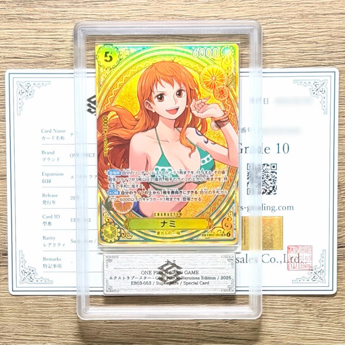 Yahoo!オークション -「psa10 ナミ」の落札相場・落札価格