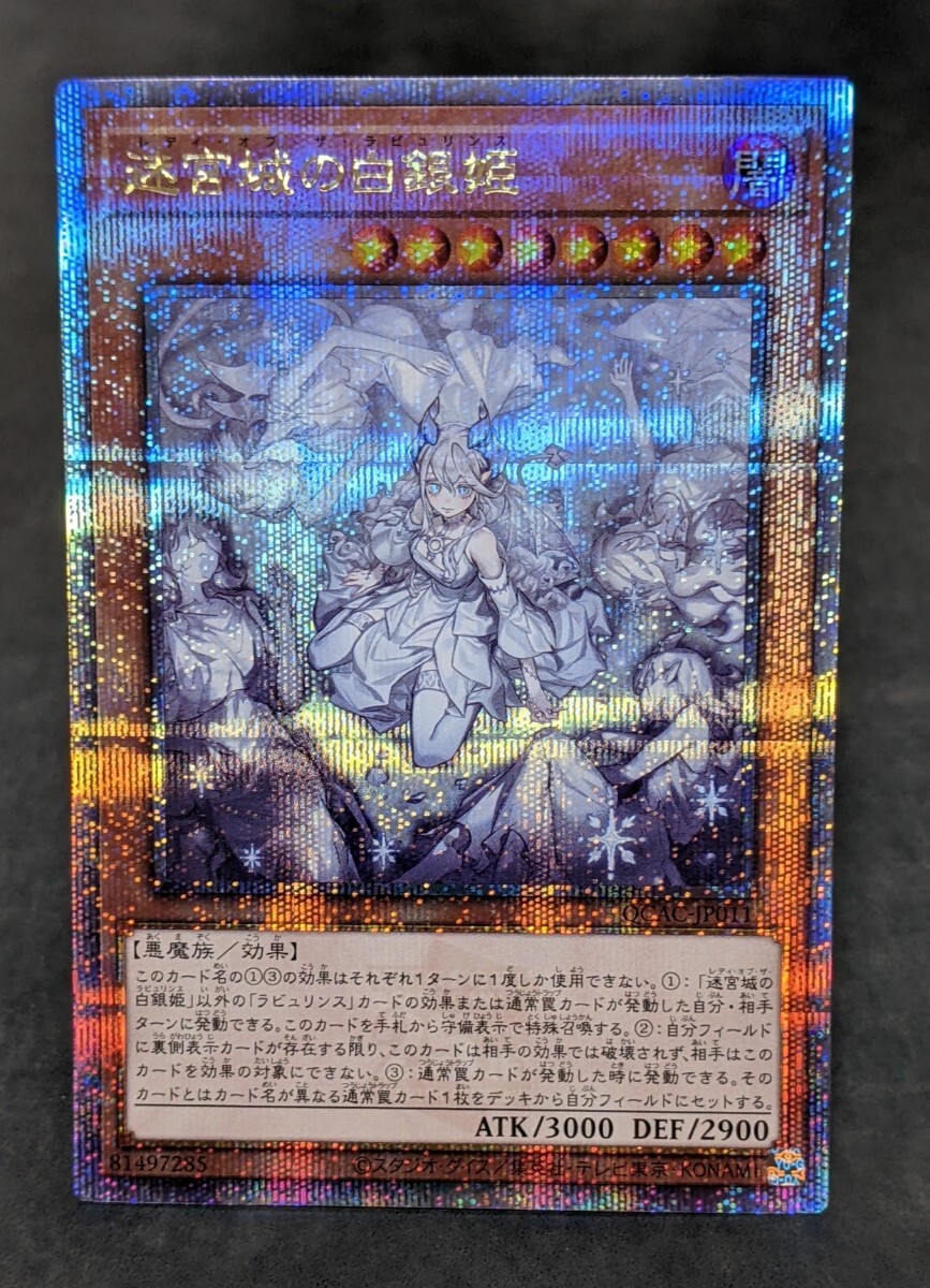 Yahoo!オークション -「迷宮城の白銀姫 25」の落札相場・落札価格