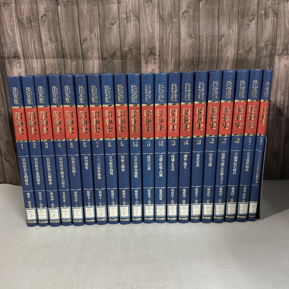 Yahoo!オークション -「決定版 昭和史」の落札相場・落札価格