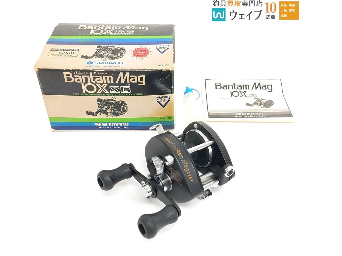 Yahoo!オークション -「バンタム10sg」の落札相場・落札価格