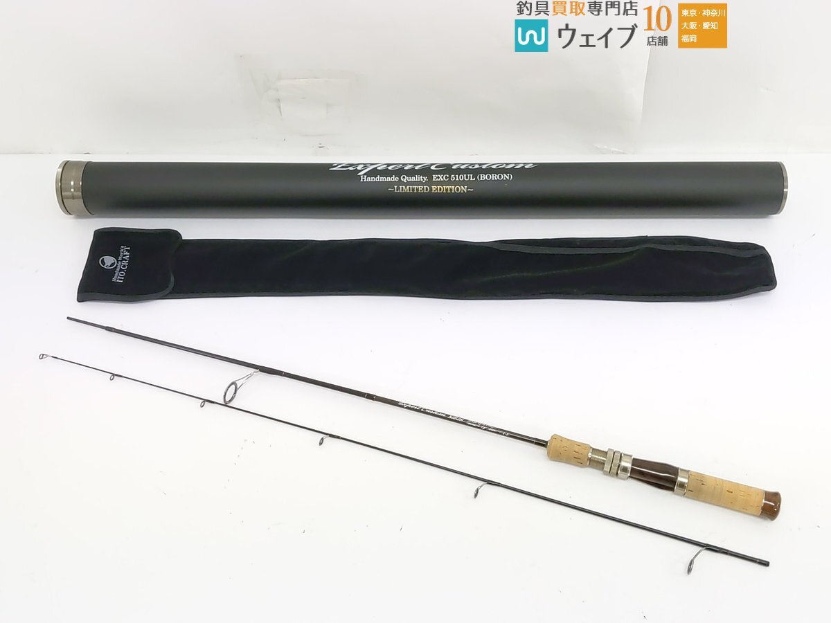 Yahoo!オークション -「エキスパートカスタム510」の落札相場・落札価格