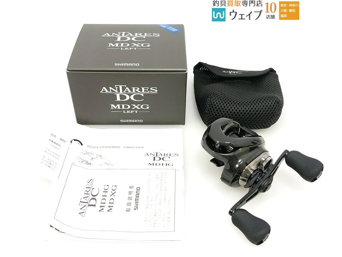 Yahoo!オークション -「23 アンタレスdc md xg」の落札相場・落札価格