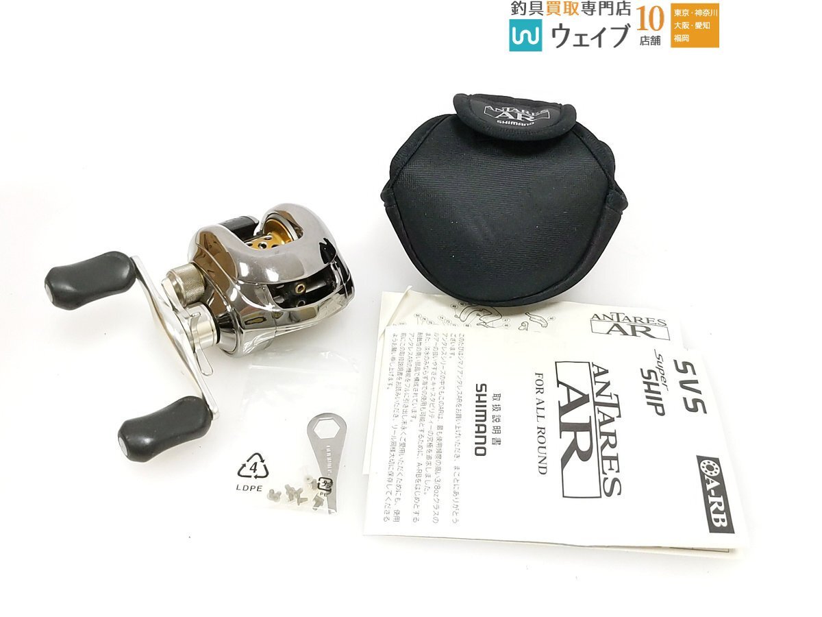 Yahoo!オークション -「アンタレス ar」の落札相場・落札価格