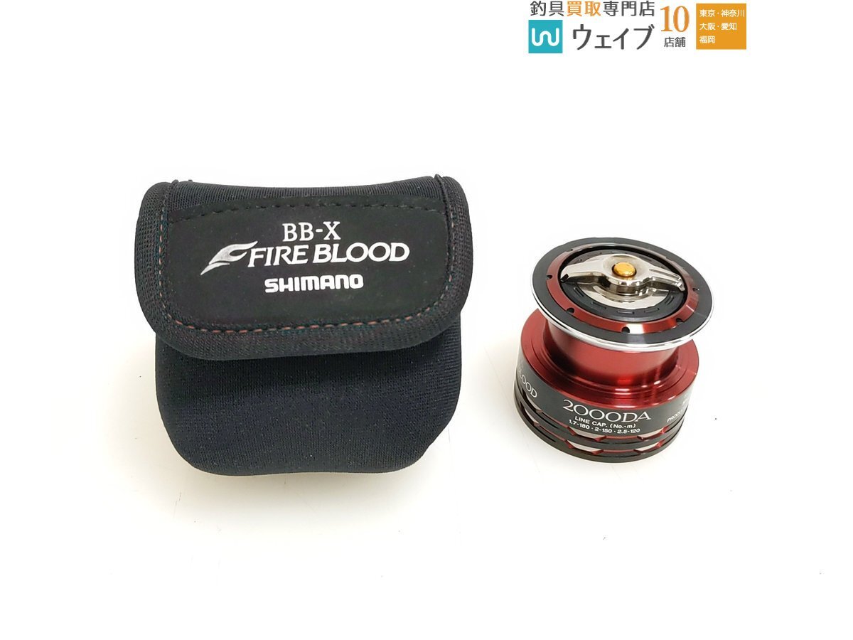 Yahoo!オークション -「bb-x スプール ファイアブラッド」の落札相場