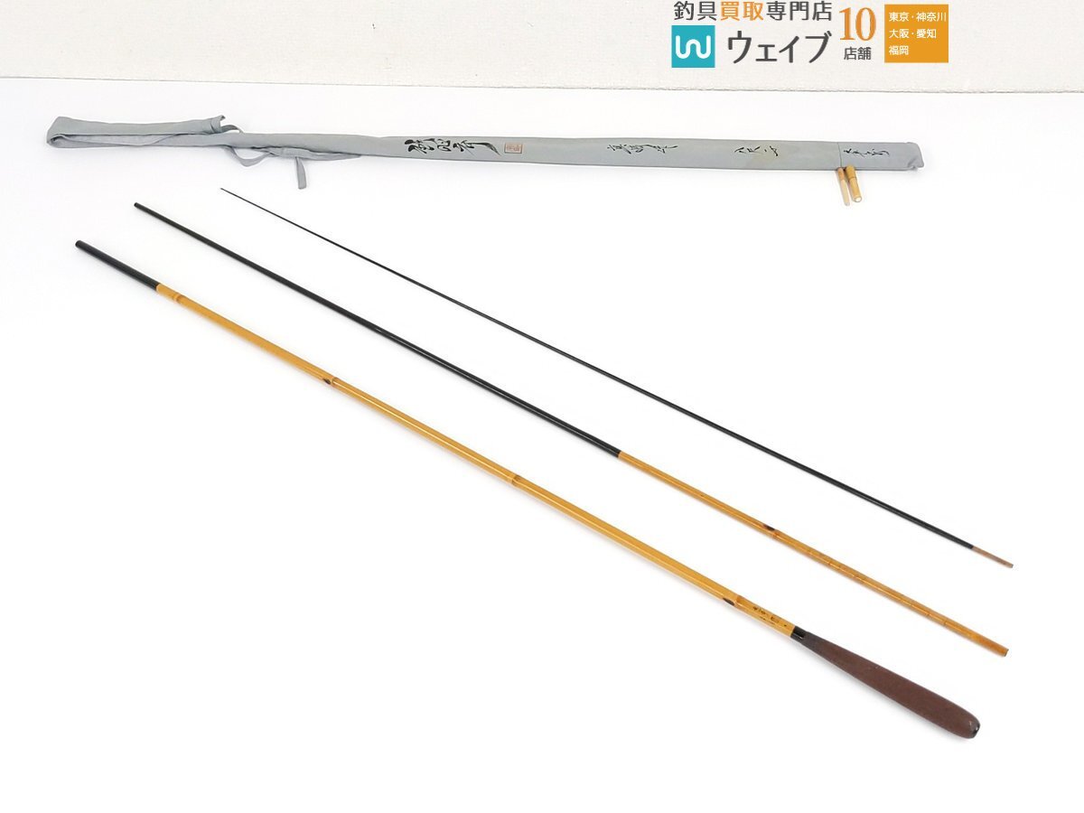 Yahoo!オークション -「鉄心斉」(ヘラブナ竿、コイ竿) (淡水)の落札