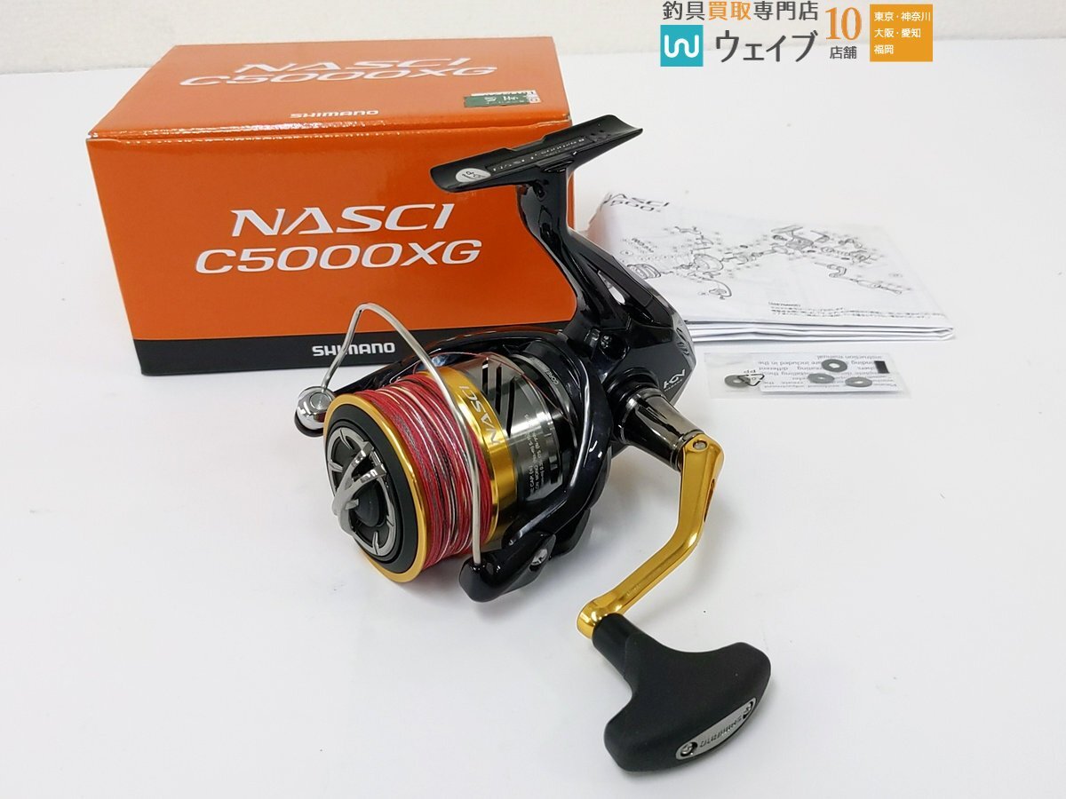 Yahoo!オークション -「シマノ ナスキー c5000xg」の落札相場・落札価格