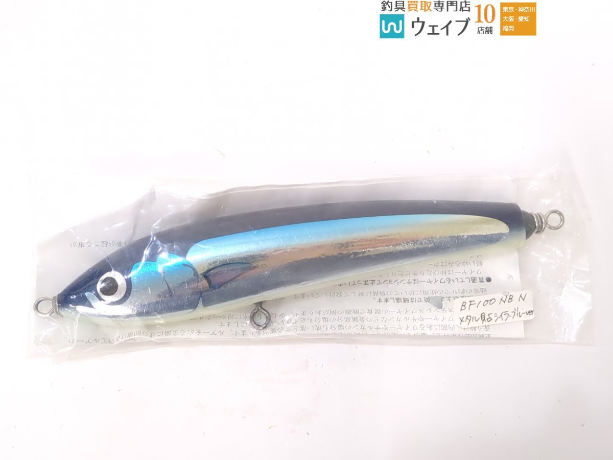 2026年最新】Yahoo!オークション -カーペンターブルーフィッシュ100の