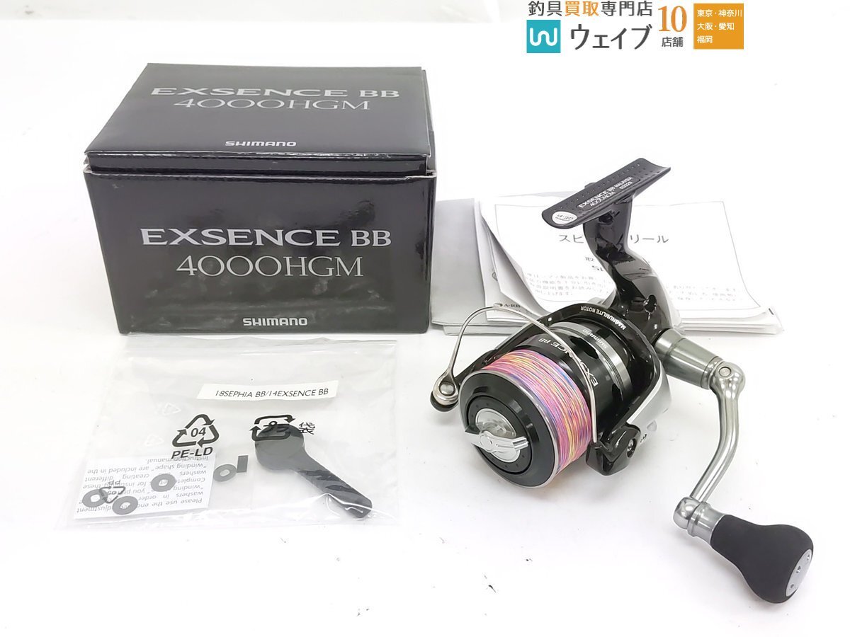 Yahoo!オークション -「エクスセンスbb」の落札相場・落札価格