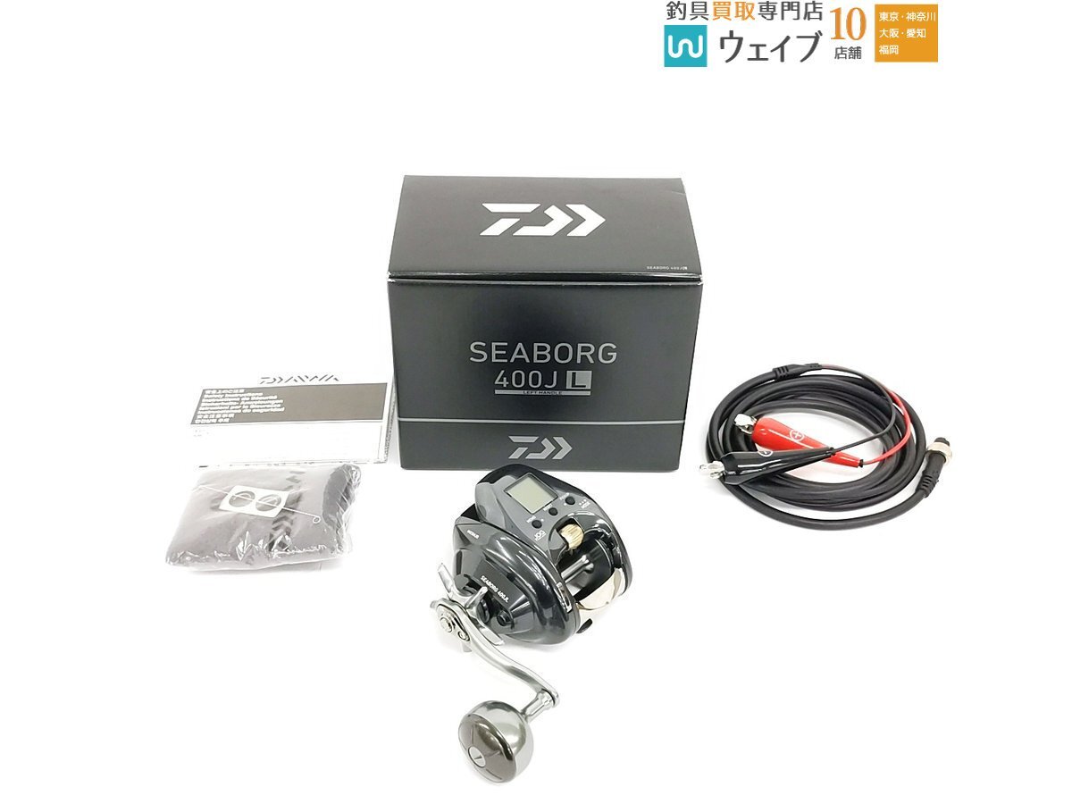 Yahoo!オークション -「ダイワ シーボーグ 400」の落札相場・落札価格