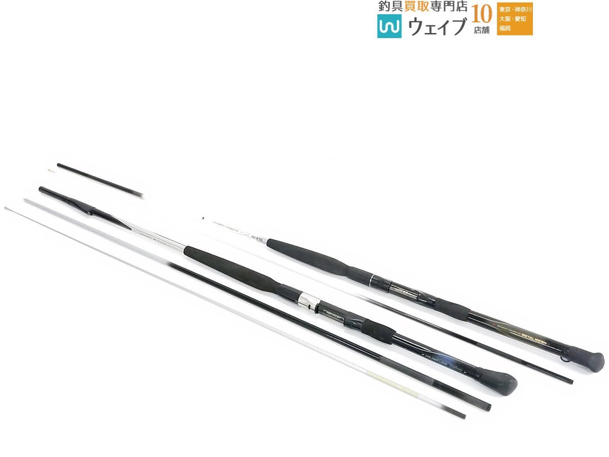 Yahoo!オークション - 「ダイワ潮流」船竿 (海水) の落札相場・落札価格